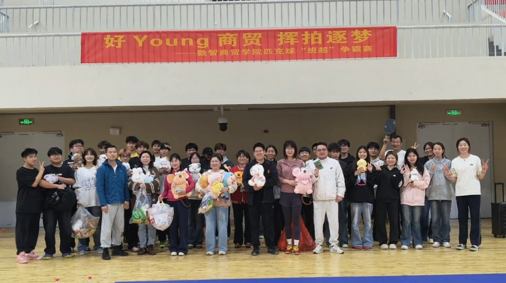 zoty中欧匹克球比赛圆满闭幕1.png
