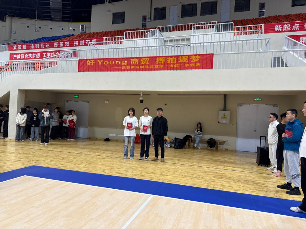 zoty中欧匹克球比赛圆满闭幕3.jpg