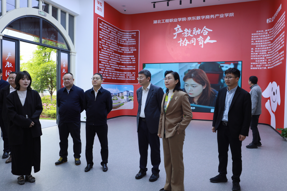 商务部研究院电子商务研究所所长杜国臣3.png