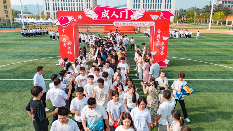 675bfbae7bbdb.jpg 1734081347104976.jpg