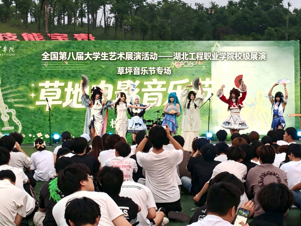 湖北工程职业学院团委新闻稿修改 (2)(1).png