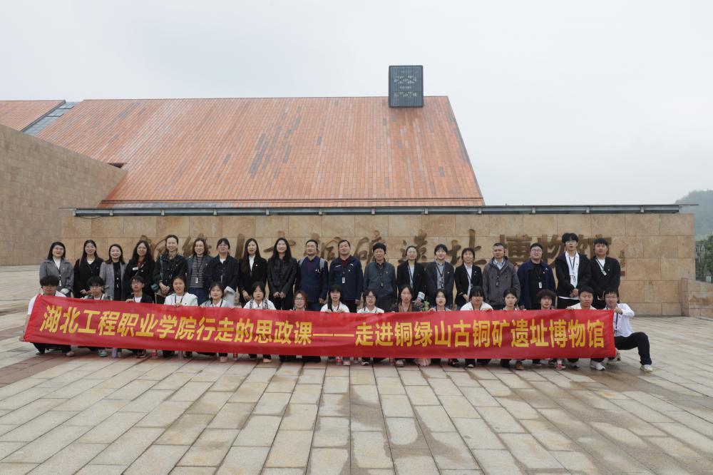 师生大合影.JPG