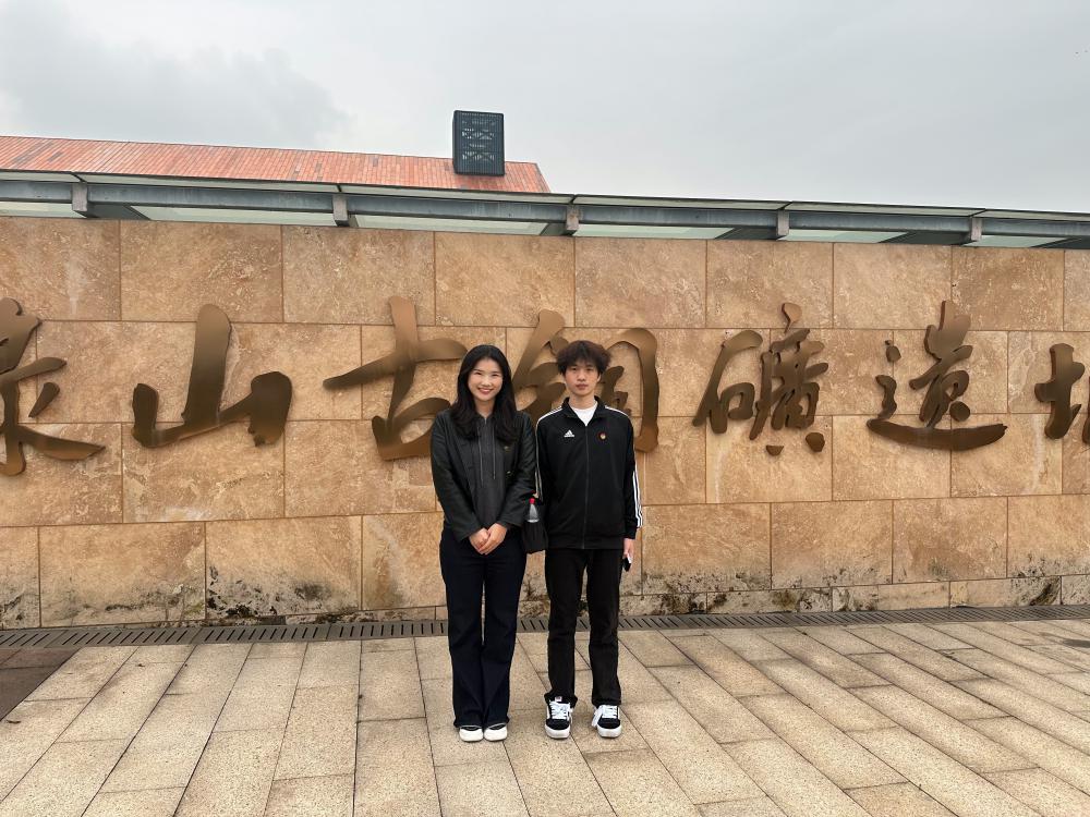 2026.4.16 铜绿山与郭庆合影.png