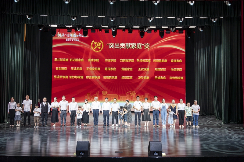 突出贡献家庭奖.jpg