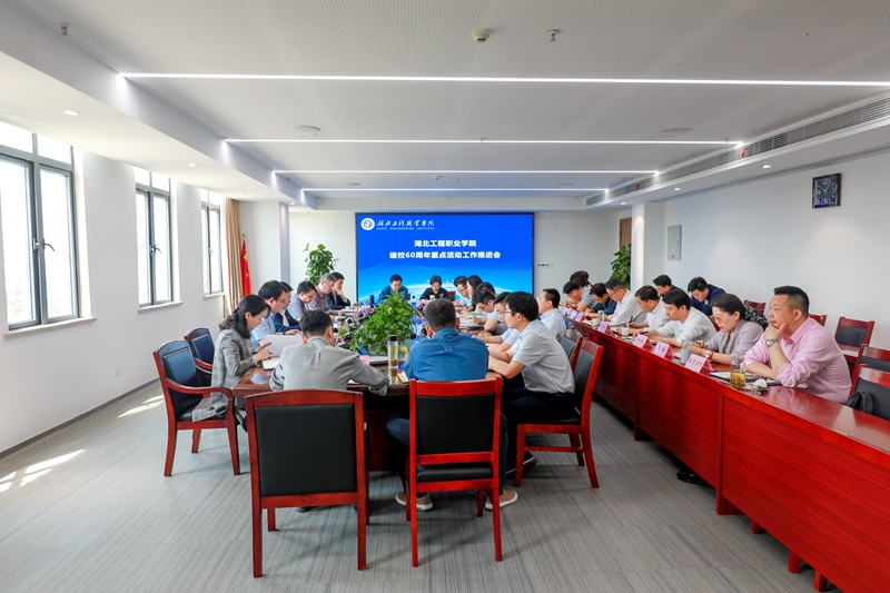 663c275f78451.jpg 5月7日校友推进会-汪佳佳.jpg