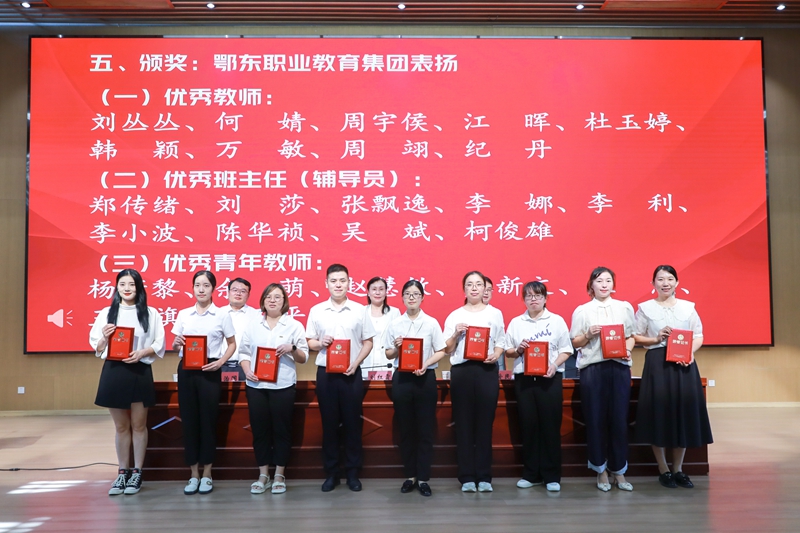 66e104bb4cc07.jpg 0909教师节颁奖.jpg