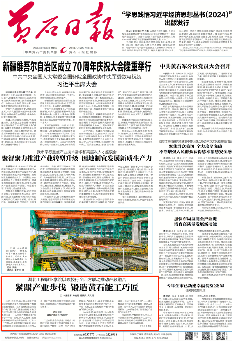 68d5e88a4e8a7.png 83E3CC4B2C48826AE575F3BBDF929D84.png