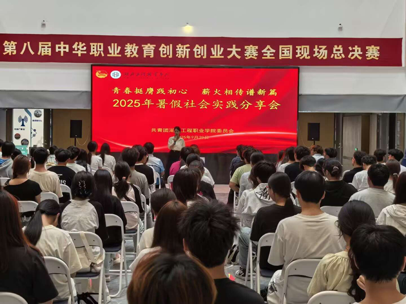 活动照片4.JPG