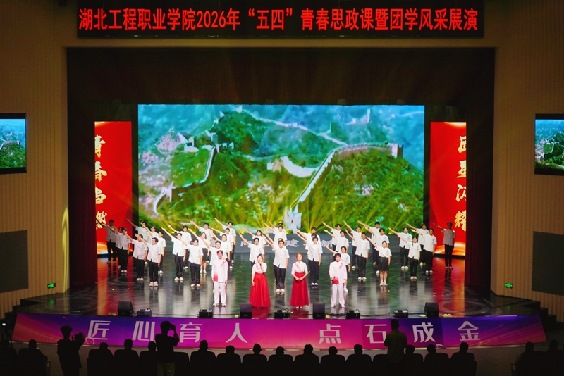 微信图片_20260429203025_90_198.jpg