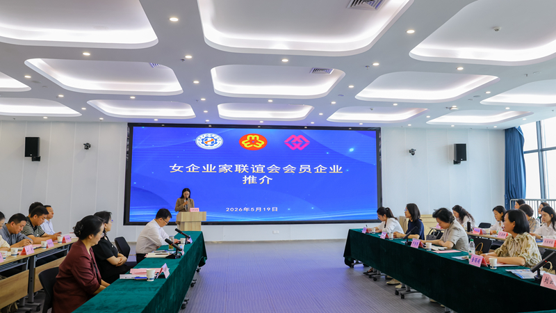微信图片_20260519210225_35_254.jpg