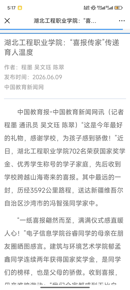6a292b7772ede.jpg Screenshot_2026-06-10-17-17-44-447_com.tencent.mo.jpg