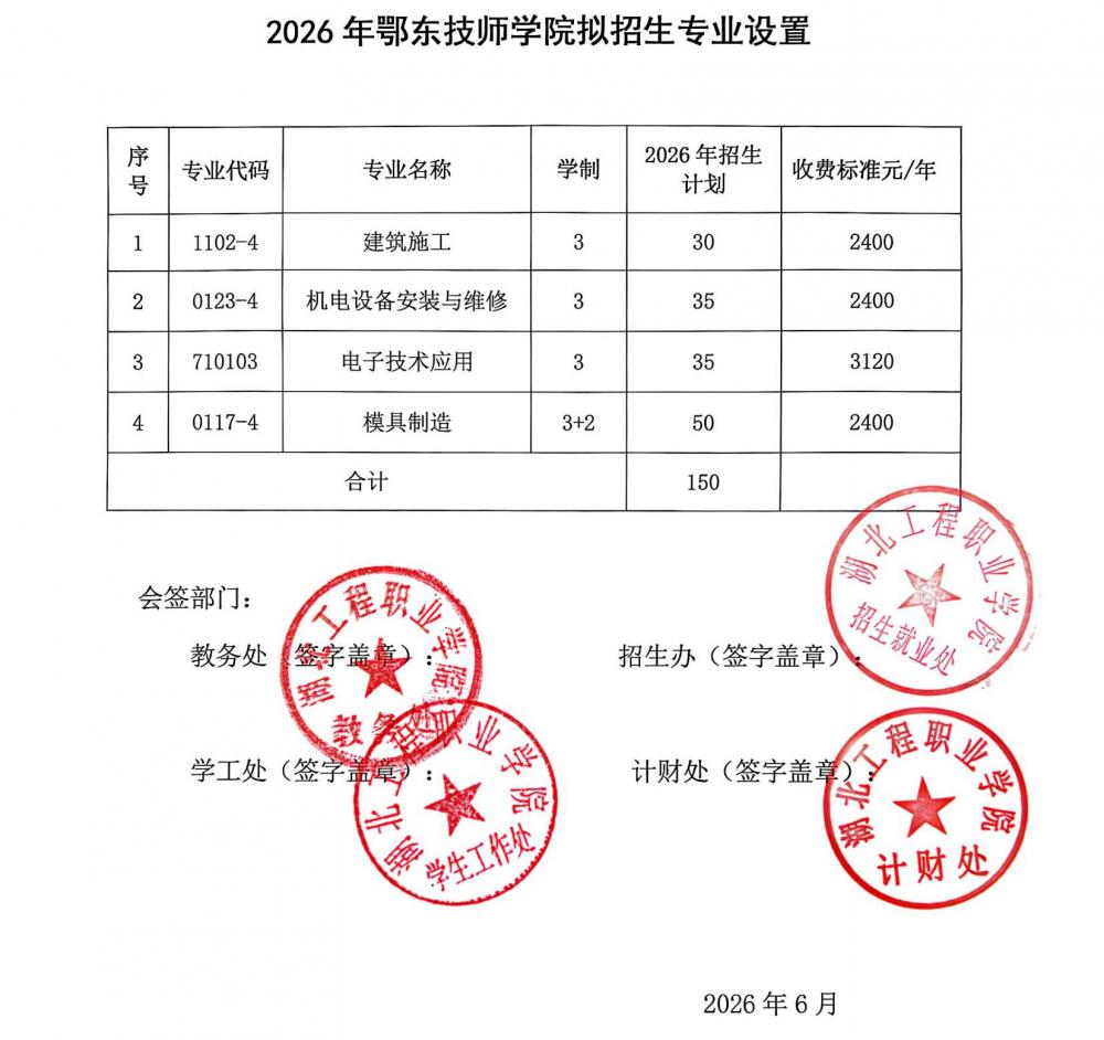 汉王扫描王2026-06-06 10.51.12(1)_04.jpg