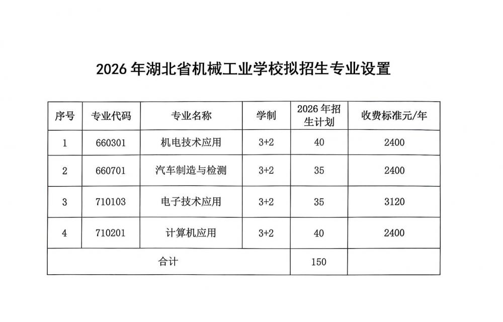 汉王扫描王2026-06-06 10.51.12(1)_03.jpg