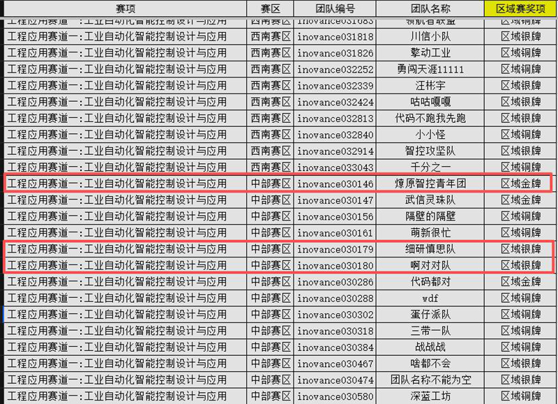 图片5.jpg