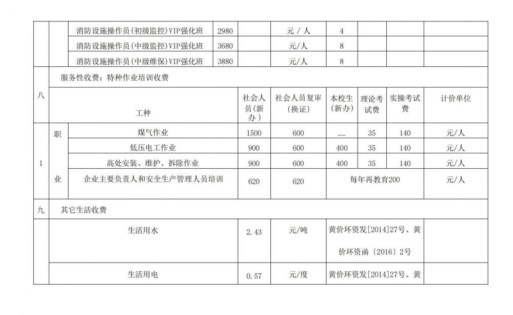 汉王扫描王2026-06-06 10.42.33_20260622193537_03.jpg