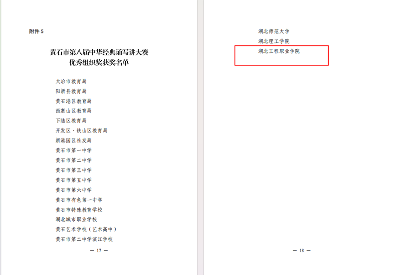 QQ浏览器截图20260720193307.png