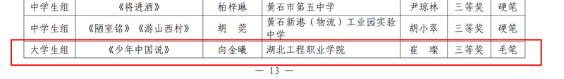 QQ浏览器截图20260720193155.png