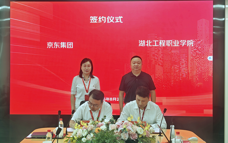 微信图片_20260822100101_75_2.jpg