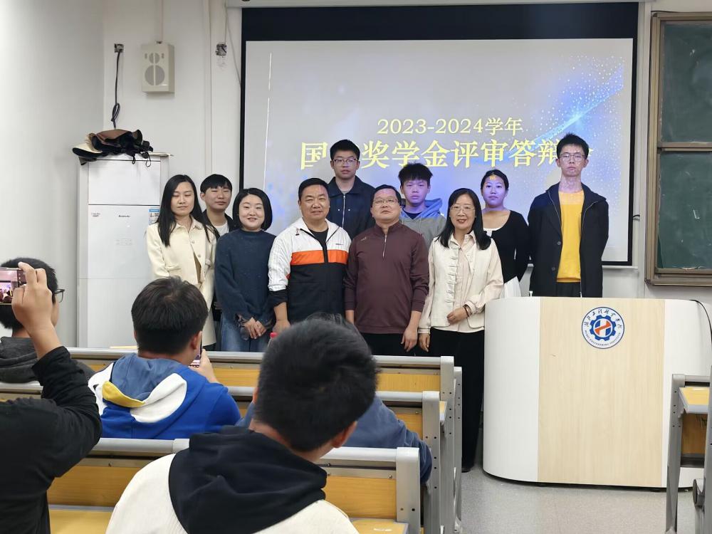 2023-2024学年度第二轮国家奖学金评选演讲答辩比赛1.jpg