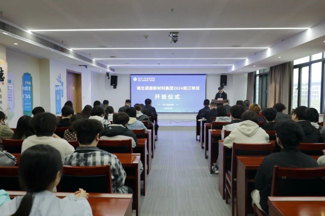 订单班.jpg