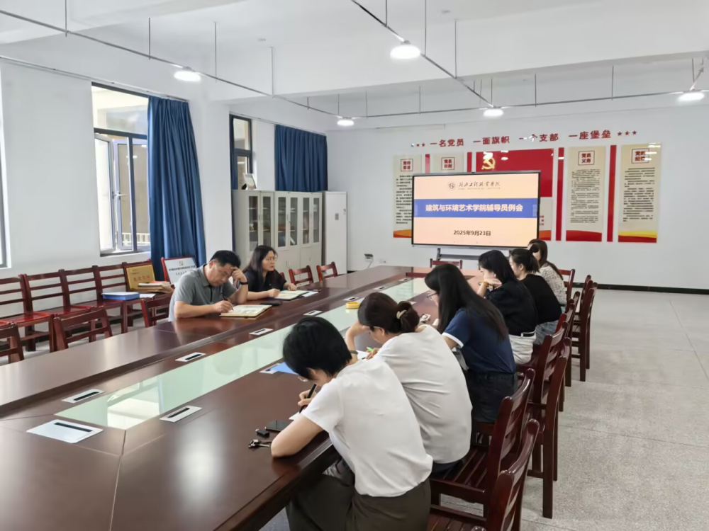 68d5da4704c43.png 1例会.png