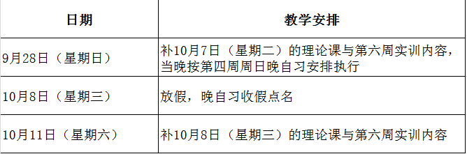 68e72eb4a00f1.png 1国庆.png