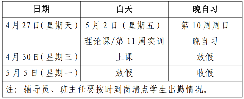 68f980677bf56.png 11.png