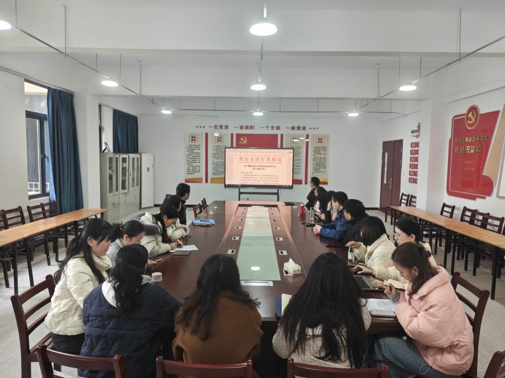 69362e070a252.jpg 医保学习.jpg