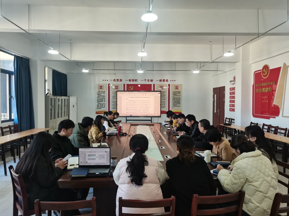 69377f391c1f3.jpg 2025.11.20教研室活动1.jpg