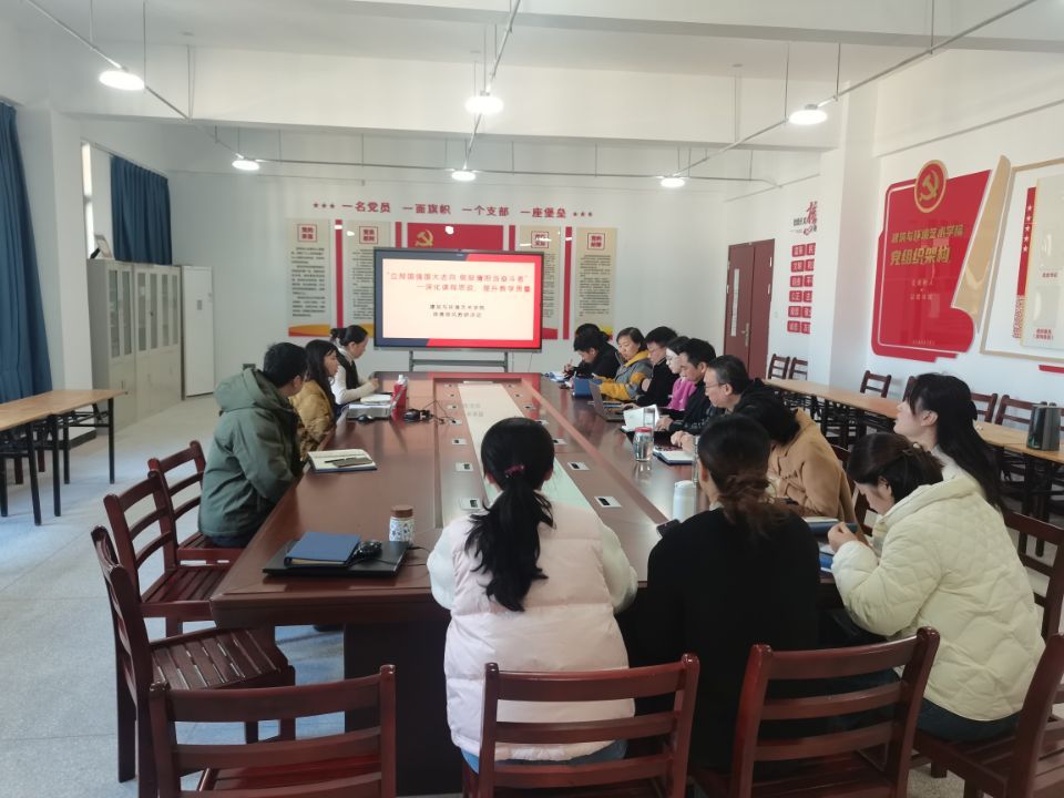 69377f41e464c.jpg 2025.11.20教研室活动2.jpg