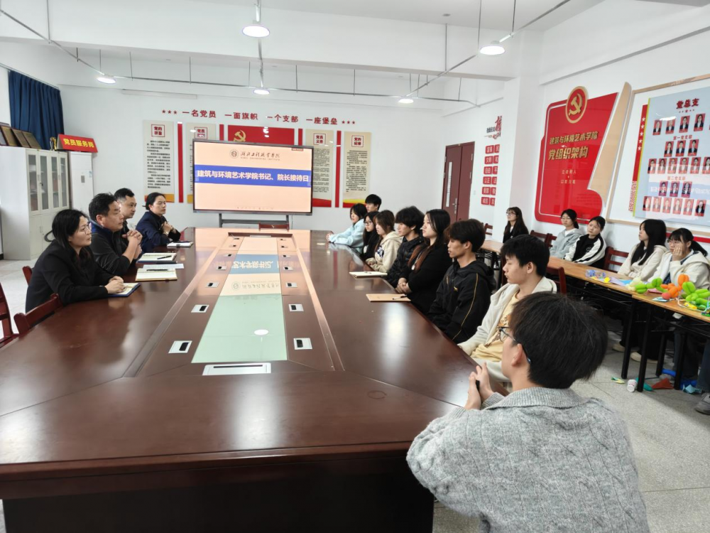 书记接待1.png