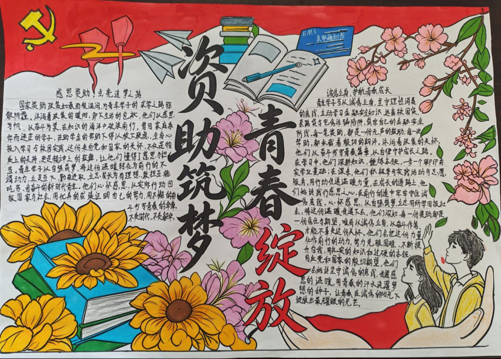 图片5.png