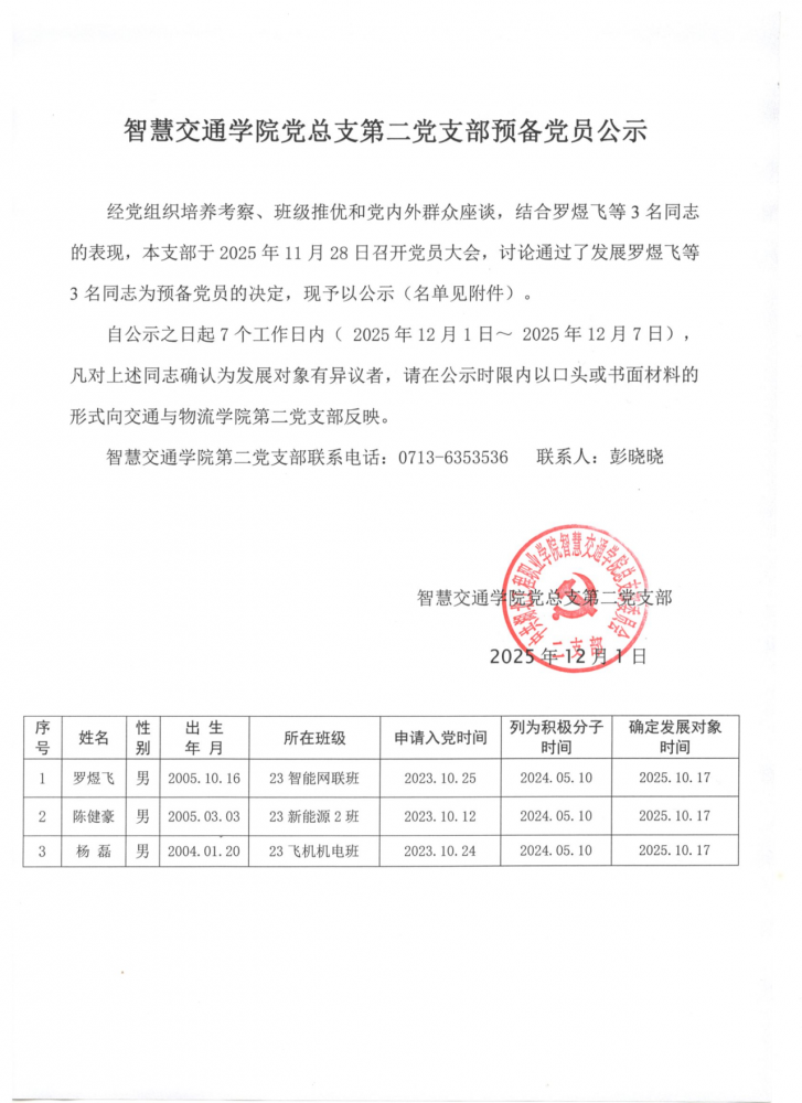 692e70b6056ca.png 0bc35ab0d50c9380ac37e2da8e2d49fd_720.png