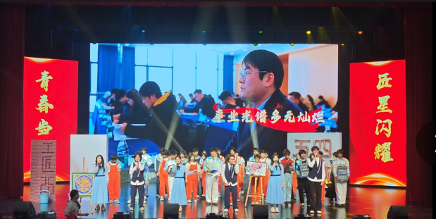 QQ20260430-112439.png