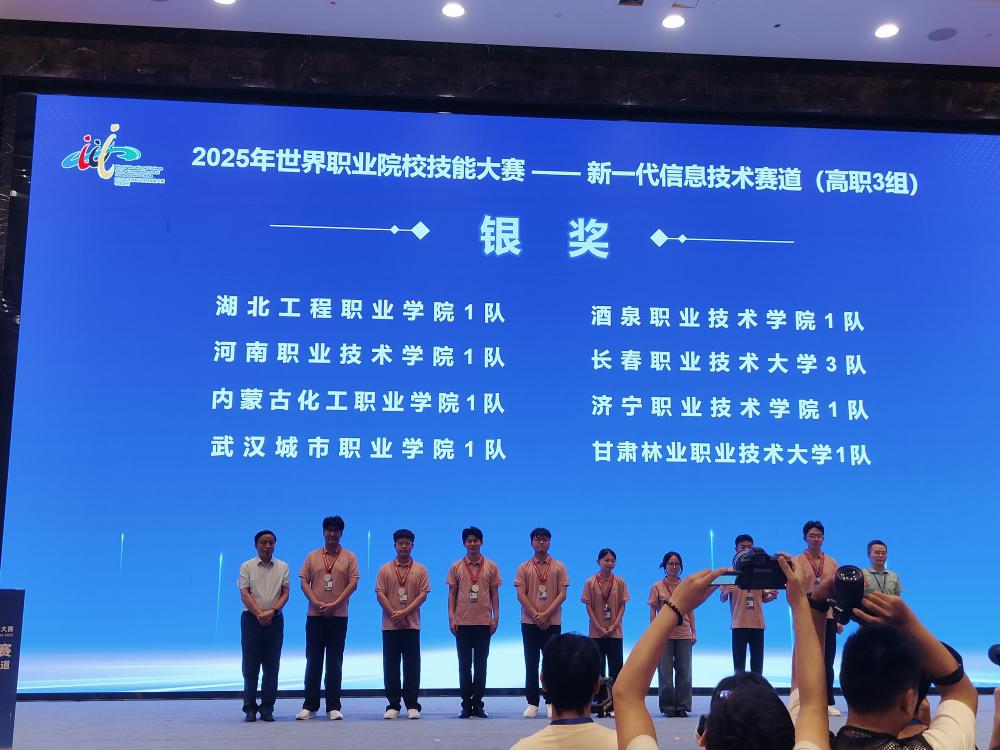 68c7c5c51b837.jpg 银奖1.jpg