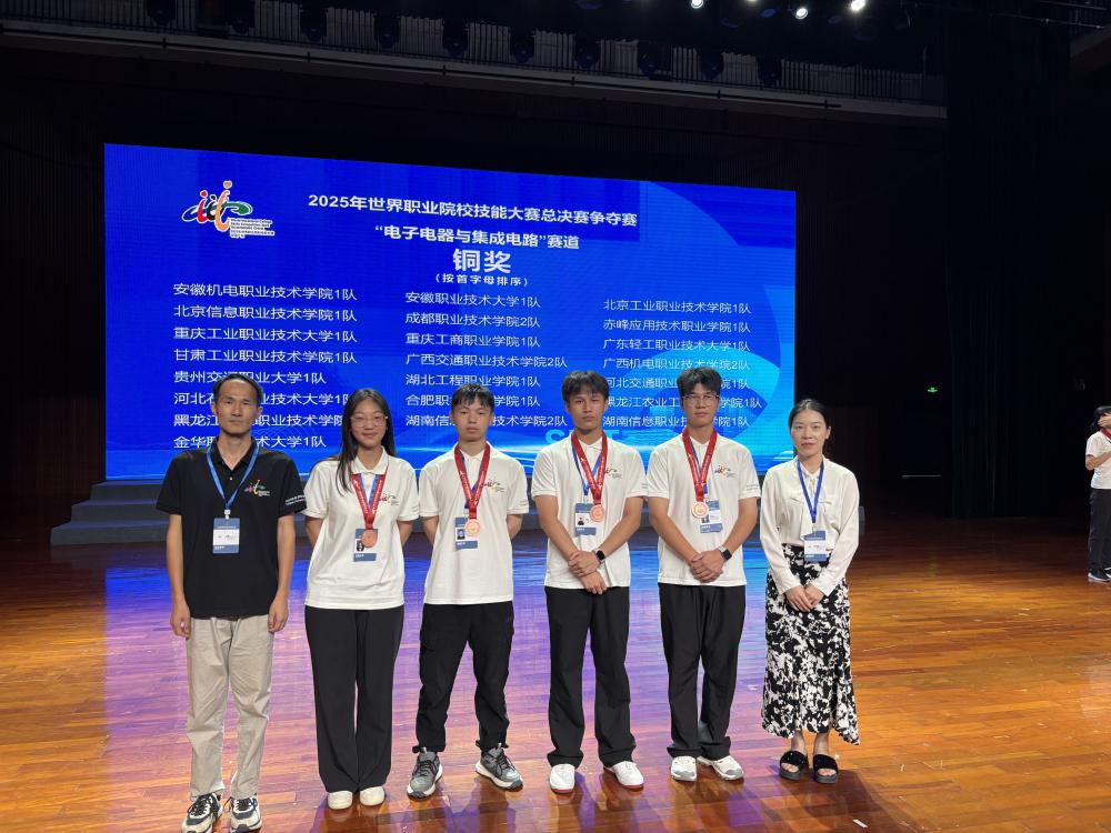 68d3a61e008e1.jpg 铜奖.jpg