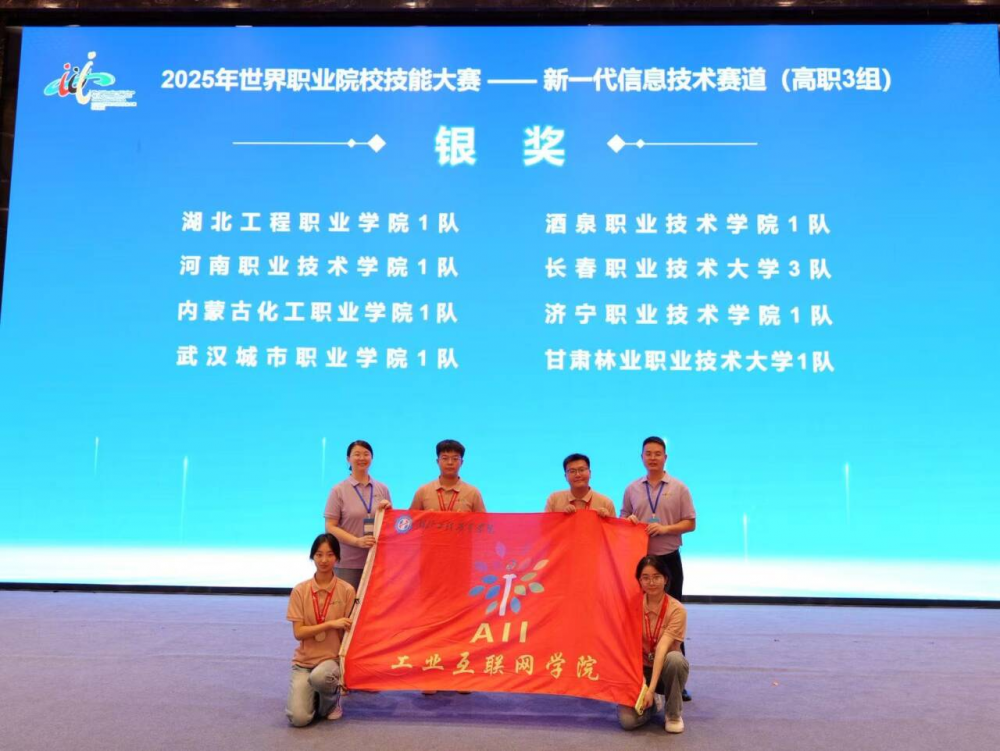 68d3a6343c65e.png 银奖.png