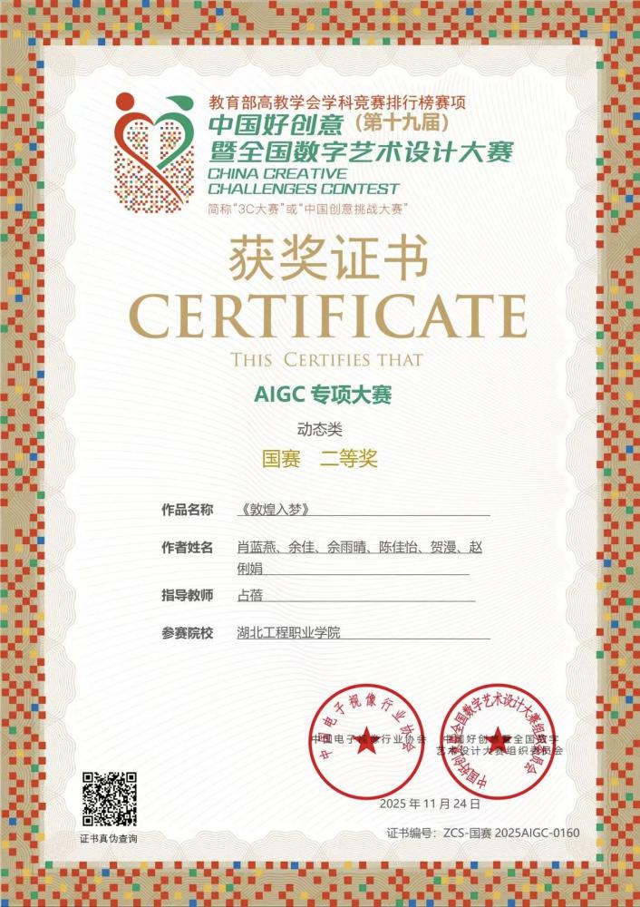 6931300a02e63.jpg mmexport1764827257498.jpg