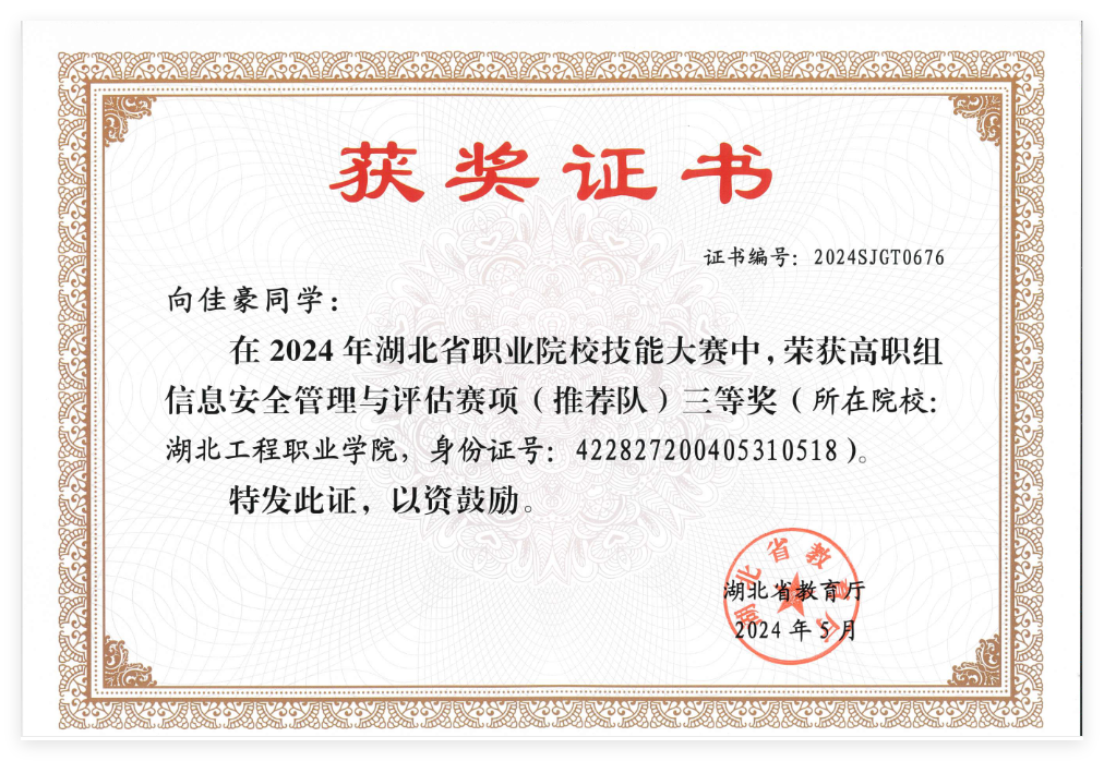 图片2.png