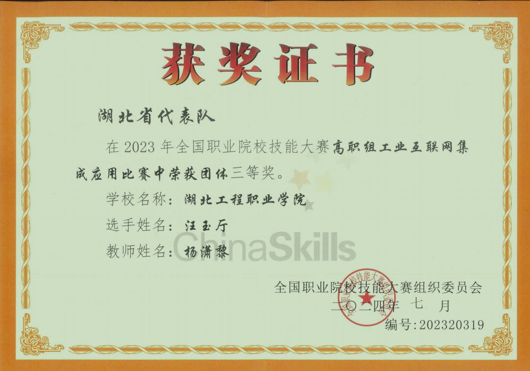 图片8.png