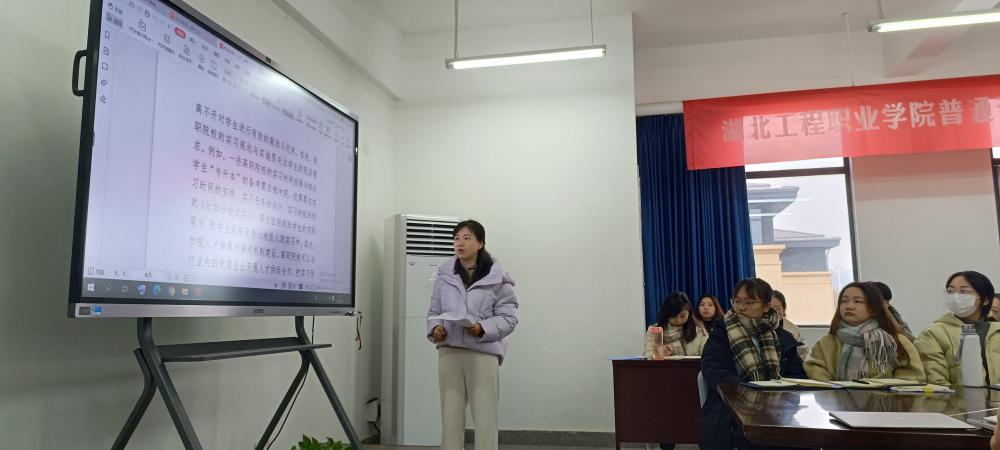 2024年学院年终教职工大会2.jpg