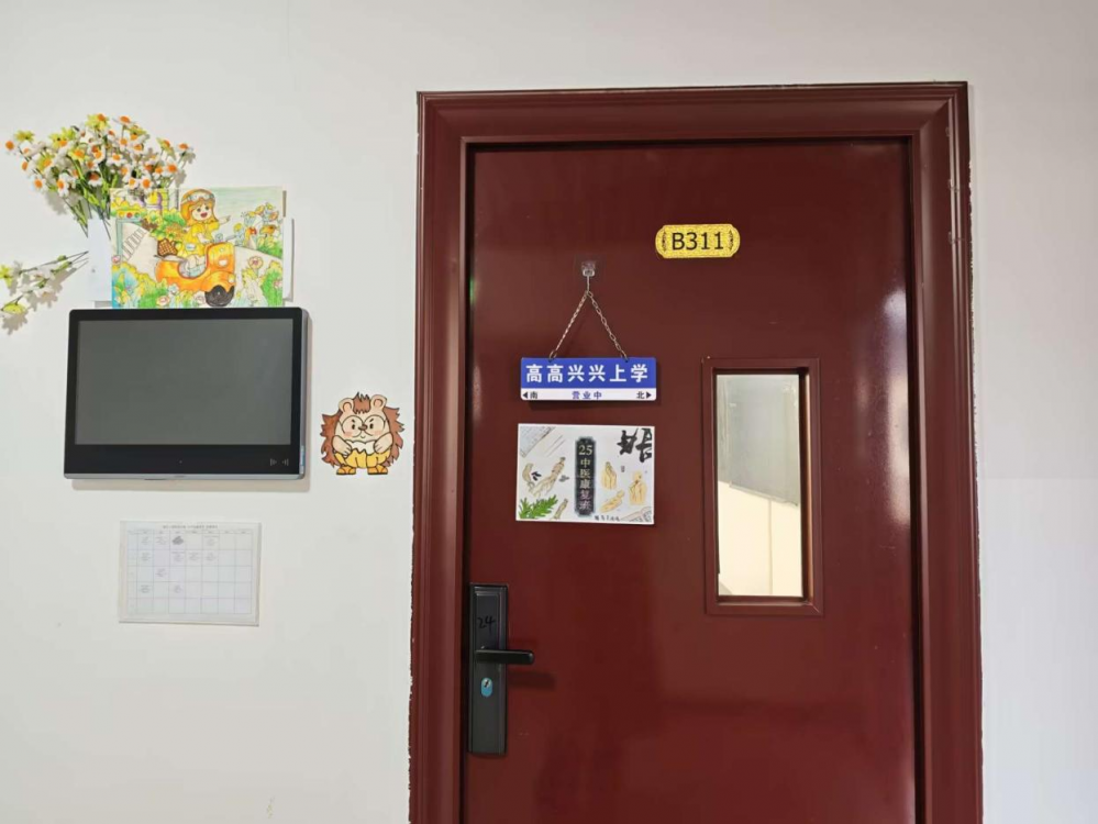 69552e7b22773.png 图片1.png