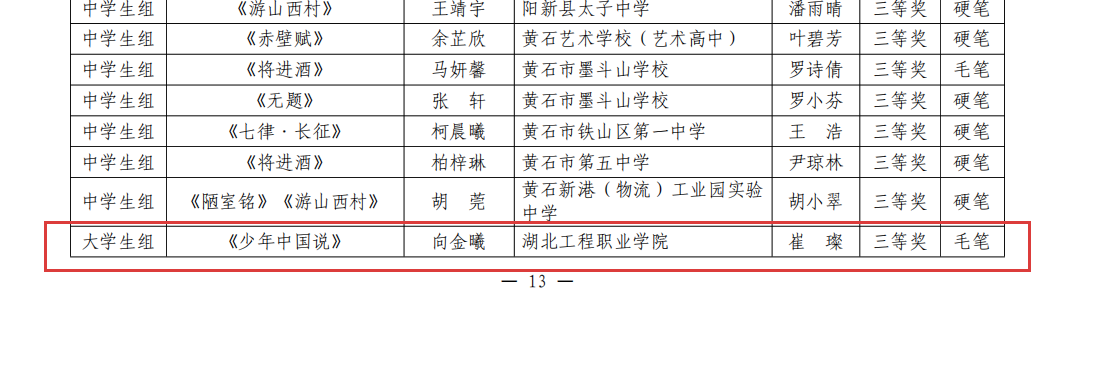 6a5f681e62993.png 图片10.png